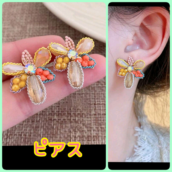 ピアス カラフルお花おもちゃビーズ薔薇ばらバラパープル紫シルバーゴールド個性的カッコイイブラック黒レッド 4枚目の画像