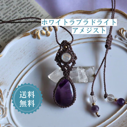 アメジスト ペンダントトップ の人気通販｜Creema(クリーマ