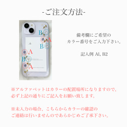 《色が選べる》ガーリーチューリップのiPhoneケース 2枚目の画像