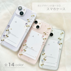 《色が選べる》ガーリーチューリップのiPhoneケース 1枚目の画像