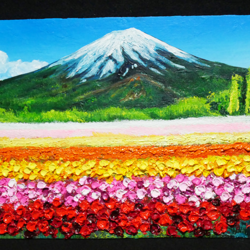 油絵 絵画 お花畑と富士山【A4】 絵画 HR 通販 16636583