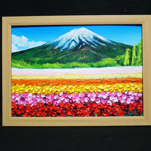 油絵 絵画 お花畑と富士山【A4】 油絵 絵画 お花畑と富士山【A4】 油絵 絵画 お花畑と富士山 【A4