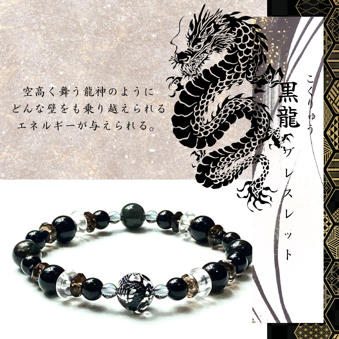 特級呪物】特殊召喚により伝説の『天境王還龍神』様を憑依させた