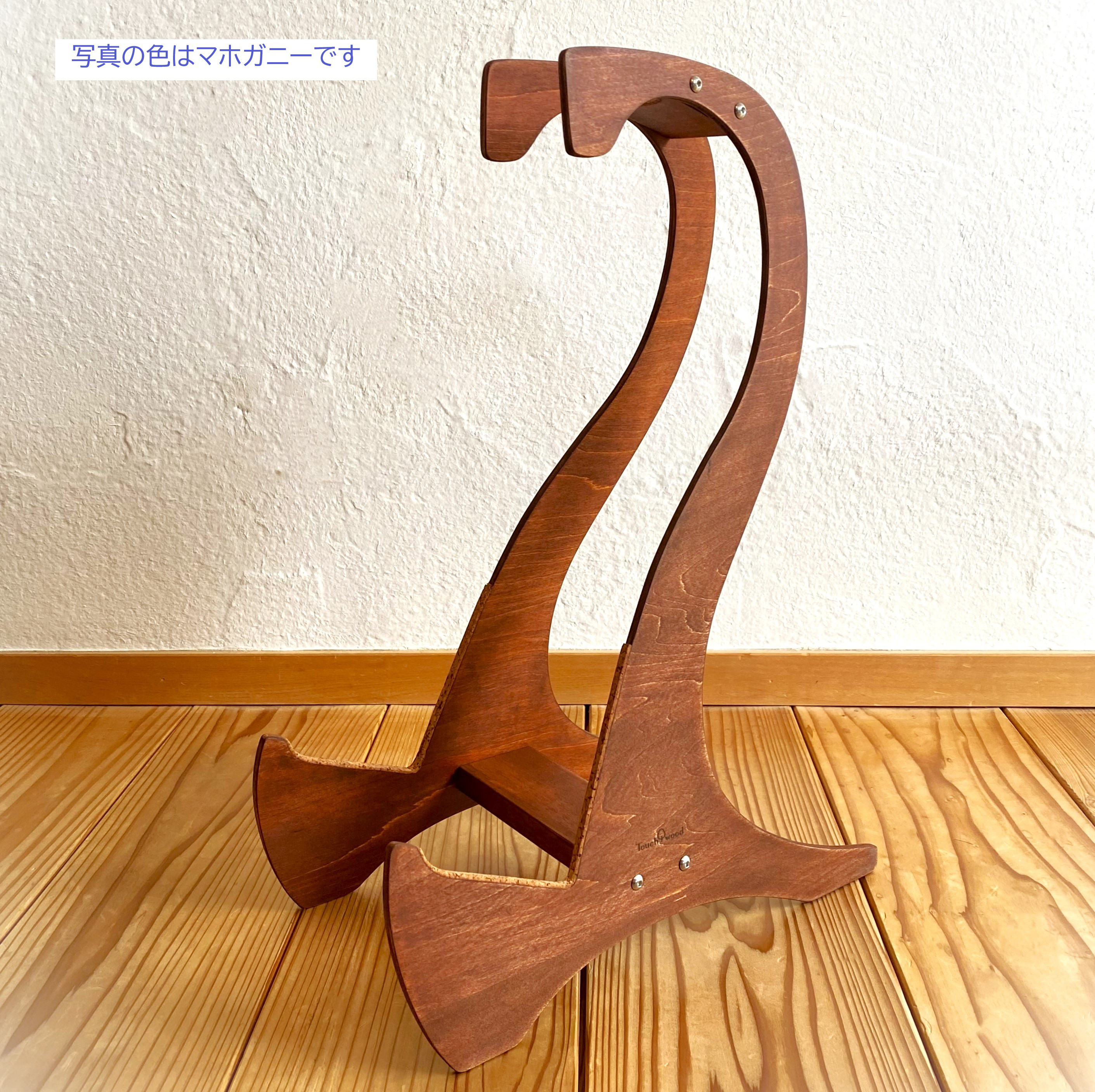【受注生産】ウクレレスタンド（ステイン）【色をお選びいただけます】