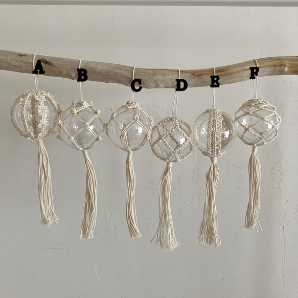 ◯ 6cm 全6種◯ クリアボールオーナメント　オーナメント マクラメ 2枚目の画像