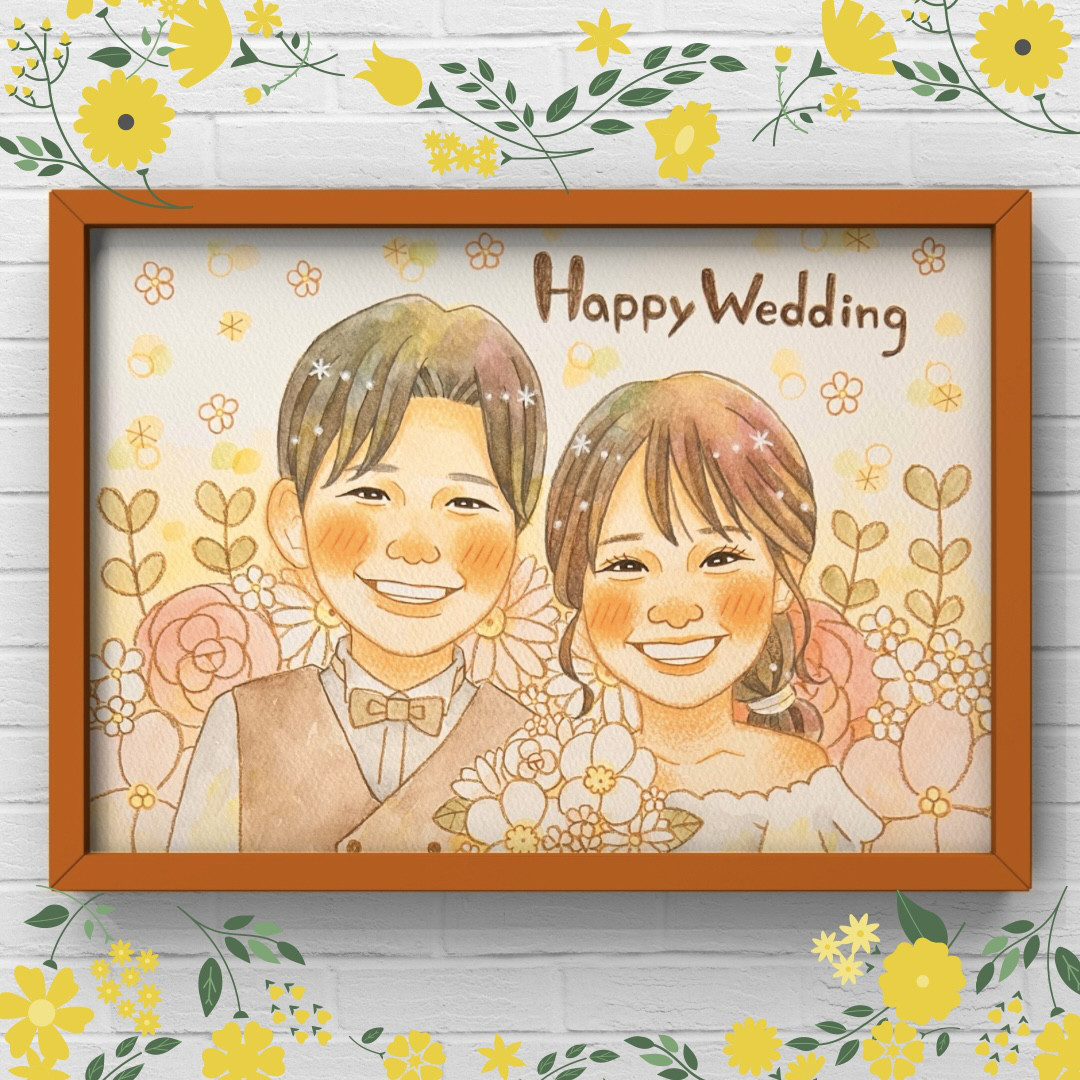 心あたたまる似顔絵で大切な記念日を笑顔に♡結婚式 ウェルカムスペース 両親贈呈品 ウェルカムボード　結婚記念日
