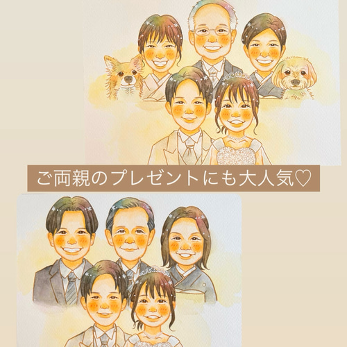 全身無料！！心あたたまる似顔絵で大切な記念日を笑顔に♡結婚式 両親