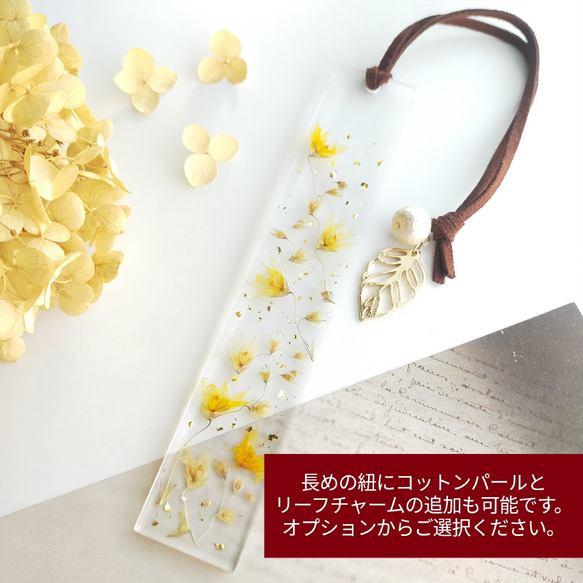 〜べっ甲風フラワー栞〜読書の秋　手帳　スケジュール帳　キーホルダー　ストラップ　花　レジン　クリア　什器　ブックマーカー 15枚目の画像