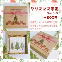 【送料無料】ファブリックパネル　サンタ刺繍&北欧の森グレー　20×20cm 3枚セット 11枚目の画像