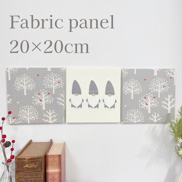 【送料無料】ファブリックパネル　サンタ刺繍&北欧の森グレー　20×20cm 3枚セット 1枚目の画像