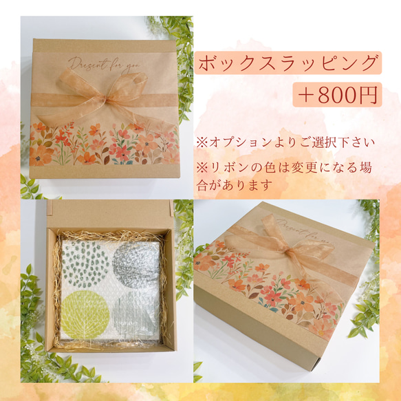 【送料無料】ファブリックパネル　サンタ刺繍&北欧の森グレー　20×20cm 3枚セット 12枚目の画像