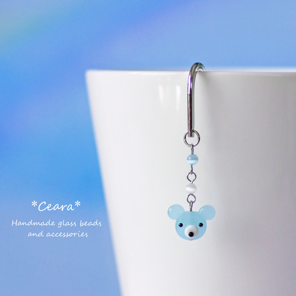 ガラス細工のしおり（くまの顔（水色））*ブックマーカー* 【Creema