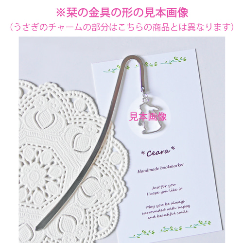 ガラス細工のしおり（くまの顔（水色））*ブックマーカー* 【Creema