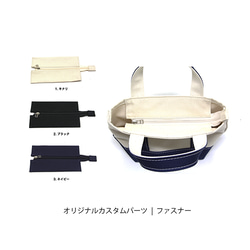 【限定品】スクエアトート Sサイズ　オールレザー　ボディハラコ│全6柄　スポットメタ柄　無地 14枚目の画像