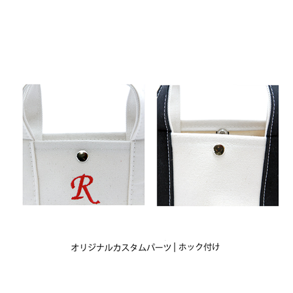 【限定品】スクエアトート Sサイズ　オールレザー　ボディハラコ│全6柄　スポットメタ柄　無地 13枚目の画像
