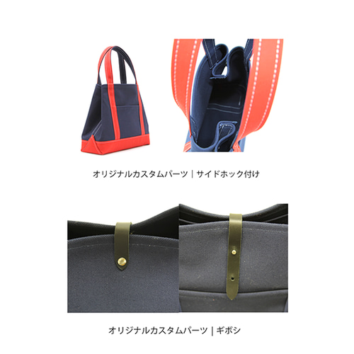 限定品】スクエアトート Sサイズ オールレザー ボディハラコ│全