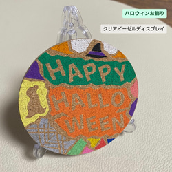 ［送料無料］【イベントレターバナー】HAPPY HALLOWEEN　ハロウィン/ハロウィンパーティー/オブジェ/お飾り 2枚目の画像