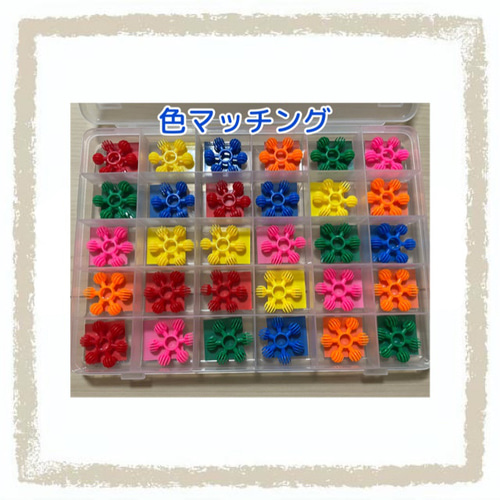 色マッチング＊スノーブロック おもちゃ・人形 キコキッズ 通販