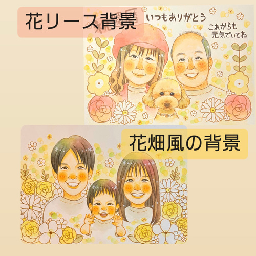 家族の絆・愛・笑顔のアート作品、ポエム、 ギフト、還暦、古希、お祝い 家族の絆・愛・笑顔のアート作品、ポエム、 ギフト、還暦、古希