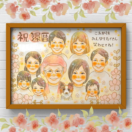 送料無料‼︎ 心あたたまる似顔絵で大切な記念日を笑顔に♡記念日