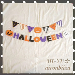 お名前入り！ ハーフバースデーガーランド 記念撮影 メモリアル 雑貨