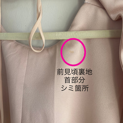 着物リメイク ソフトピンク袖付きオープンバックワンピース　 16枚目の画像