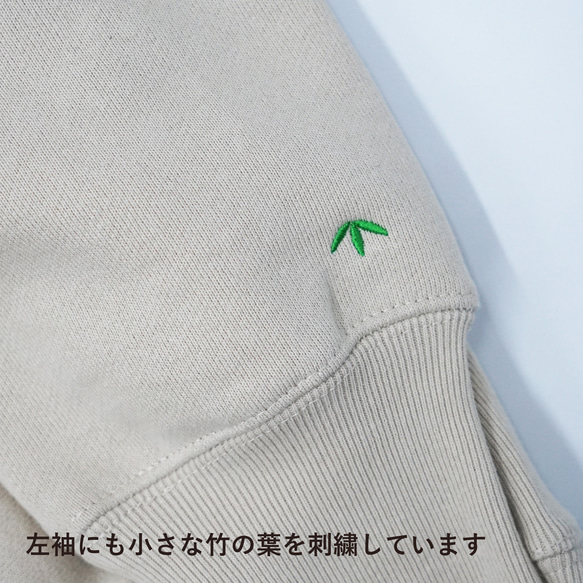 「ジャンプする虎」刺繍 トレーナー 裏起毛 3枚目の画像