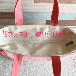 【Sサイズ】三毛猫　ボアバッグ　8号倉敷帆布使用　手提げバッグ　サイドポケット付き　akaneko アニマルボア　 10枚目の画像