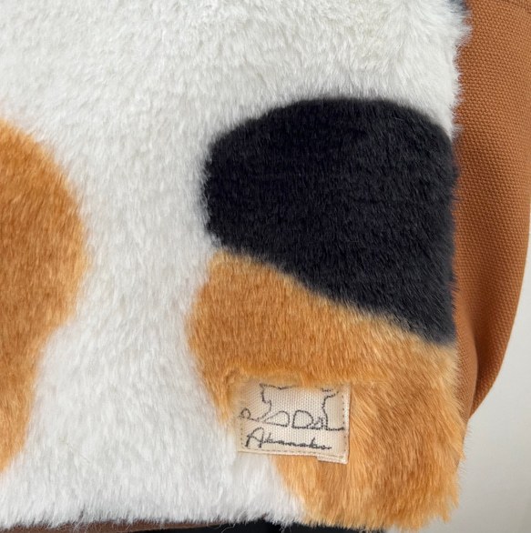 【Sサイズ】三毛猫　ボアバッグ　8号倉敷帆布使用　手提げバッグ　サイドポケット付き　akaneko アニマルボア　 3枚目の画像