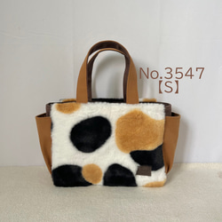 【Sサイズ】三毛猫　ボアバッグ　8号倉敷帆布使用　手提げバッグ　サイドポケット付き　akaneko アニマルボア　 1枚目の画像