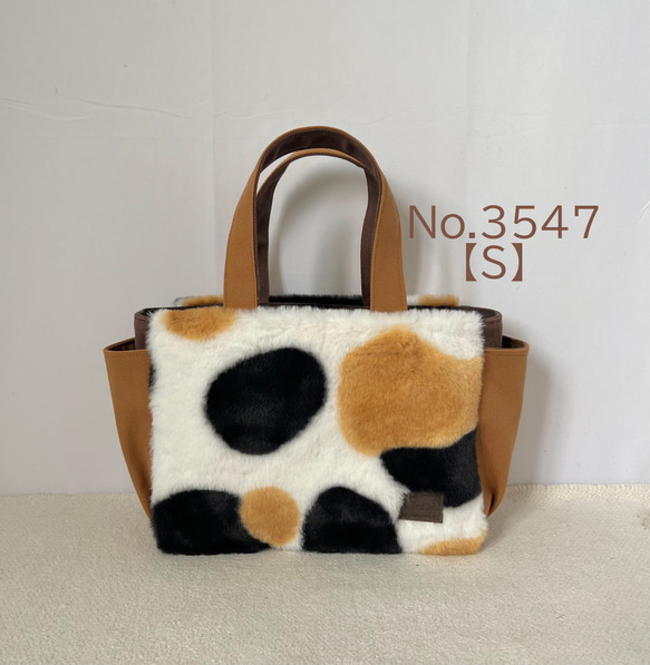 【Sサイズ】三毛猫　ボアバッグ　8号倉敷帆布使用　手提げバッグ　サイドポケット付き　akaneko アニマルボア　 1枚目の画像