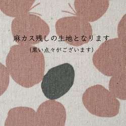 12×12cm小布面板【亞麻蝴蝶】粉紅色 第8張的照片