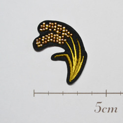 かわいい刺繍ワッペン　金色稲穂　シール付き　アップリケ 2枚目の画像