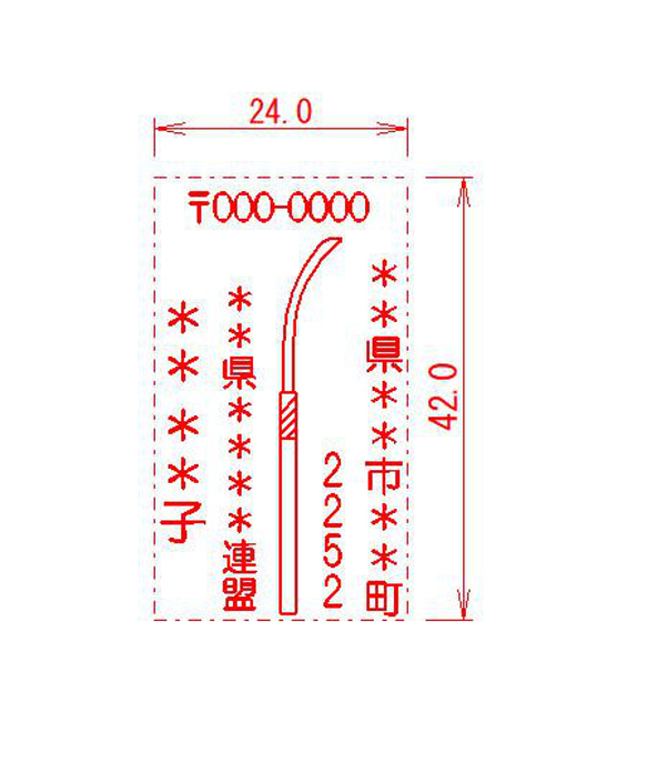 たぬ五郎様専用ページです。 1枚目の画像