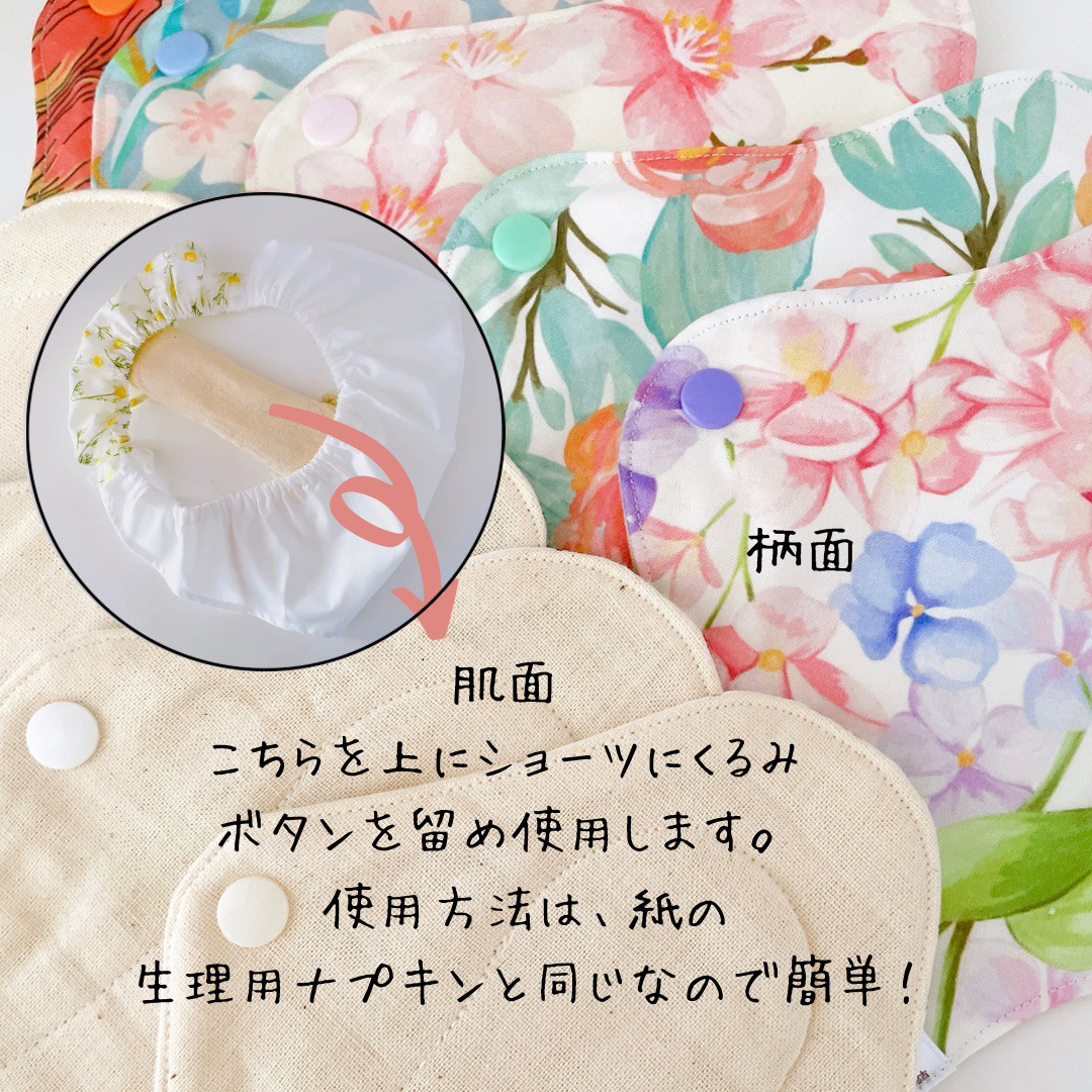 4枚セット 布ナプキン ふんどしショーツ S,M,Lサイズ オーガニックコットン 韓国生地 もみじ 温活 妊活 生理用