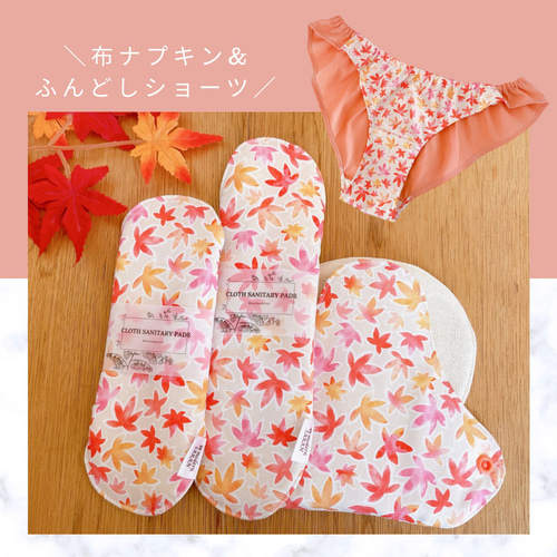 そおり様 布ナプキン 4枚組 ハンドメイド そおり様 布ナプキン 4枚組