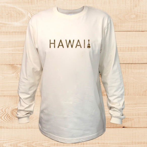 ハワイアンデザインロンT ナチュラル ウクレレのイラストロゴ HAWAII ギターのシルエット フラダンス フラガール 1枚目の画像