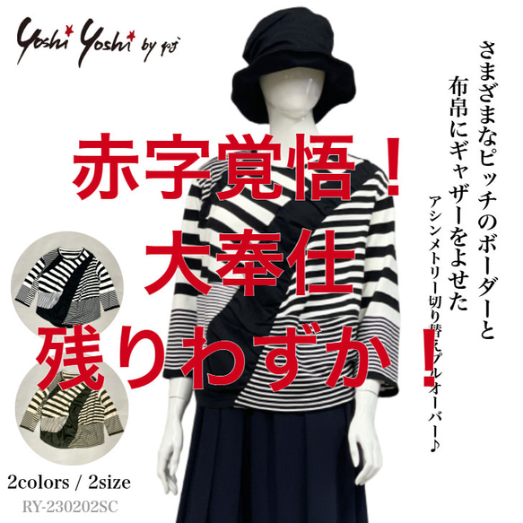 SALE 春 秋 プルオーバー レディース トップス ニット