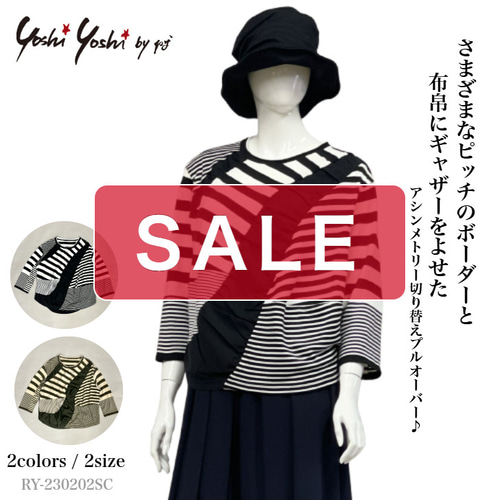 SALE プルオーバー レディース トップス ニット アシンメトリー