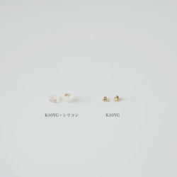K10YG天然石耳環【黃水晶】 第9張的照片
