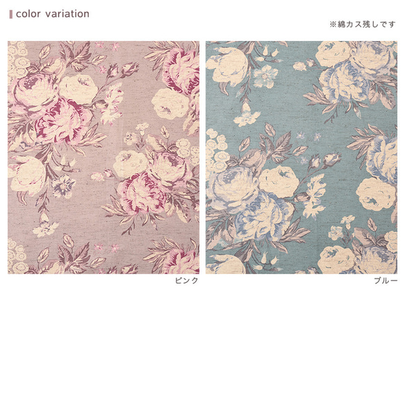 新入荷！『CABBAGES&ROSES×YUWA　 TURIP&ROSES 綿麻生地　ピンク』～50㎝単位でカット～ 5枚目の画像