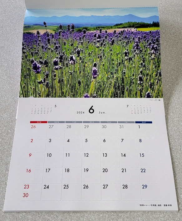 2024 北海道『美瑛メルヘンの丘』カレンダー　壁掛けタイプ 7枚目の画像