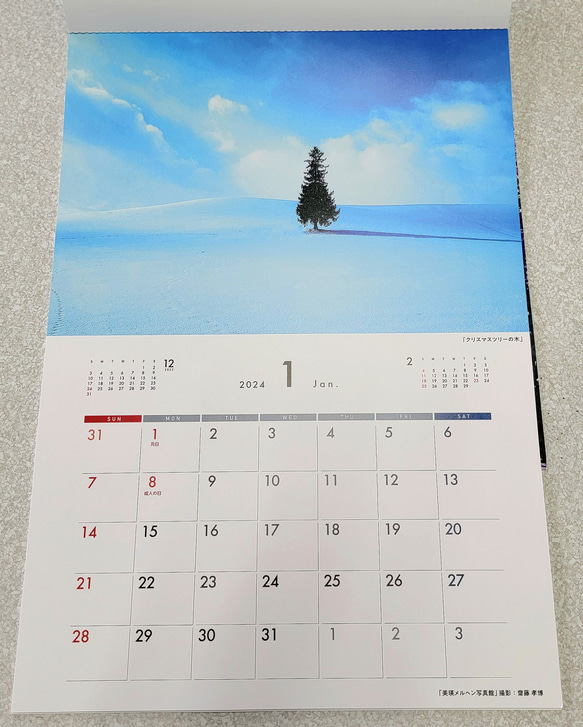2024 北海道『美瑛メルヘンの丘』カレンダー　壁掛けタイプ 2枚目の画像