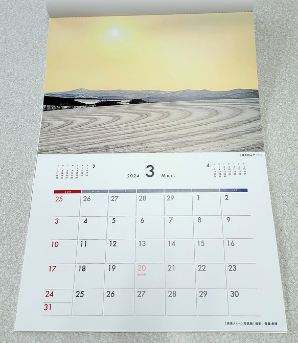 2024 北海道『美瑛メルヘンの丘』カレンダー　壁掛けタイプ 4枚目の画像