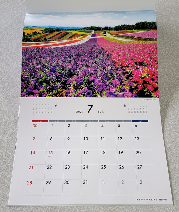 2024 北海道『美瑛メルヘンの丘』カレンダー　壁掛けタイプ 8枚目の画像