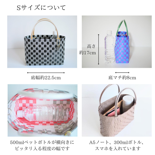 ギンガムチェック グレージュ S 2WAYプラカゴバッグ スパバッグ