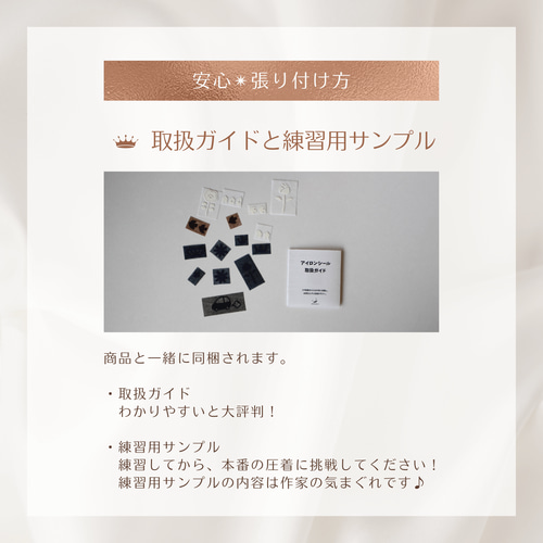 3文字〜】ベルベット調ひらがなワッペン-まるがかわいい文字