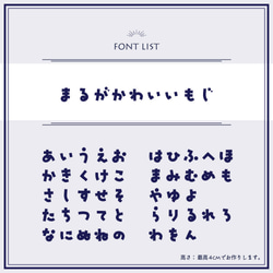 【3文字〜】ベルベット調ひらがなワッペン-まるがかわいい文字- 7枚目の画像