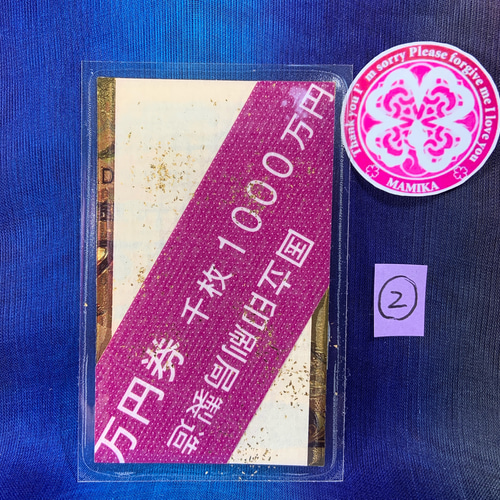 白蛇 切らず一匹 一千万円帯封 カード 梟 羽 純金 金 財布 帯 お札