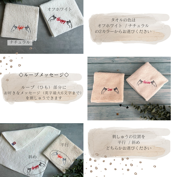 〖メッセージ刺繍ハンドタオル 名入れ 〗今治タオル 送別の品  卒業  部活 名前入れ シンプル 韓国風 2枚目の画像